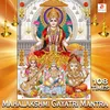 Om Mahalakshmi Cha Vidmahe